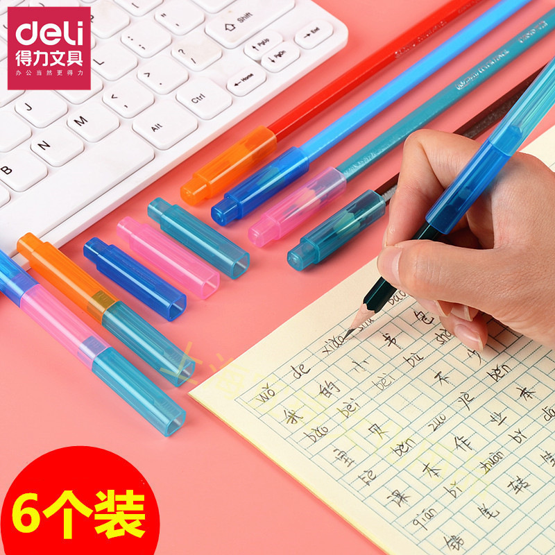 Deli 69359 pencil cap pencil case children Primary School student pencil cap pencil extender lengthening device