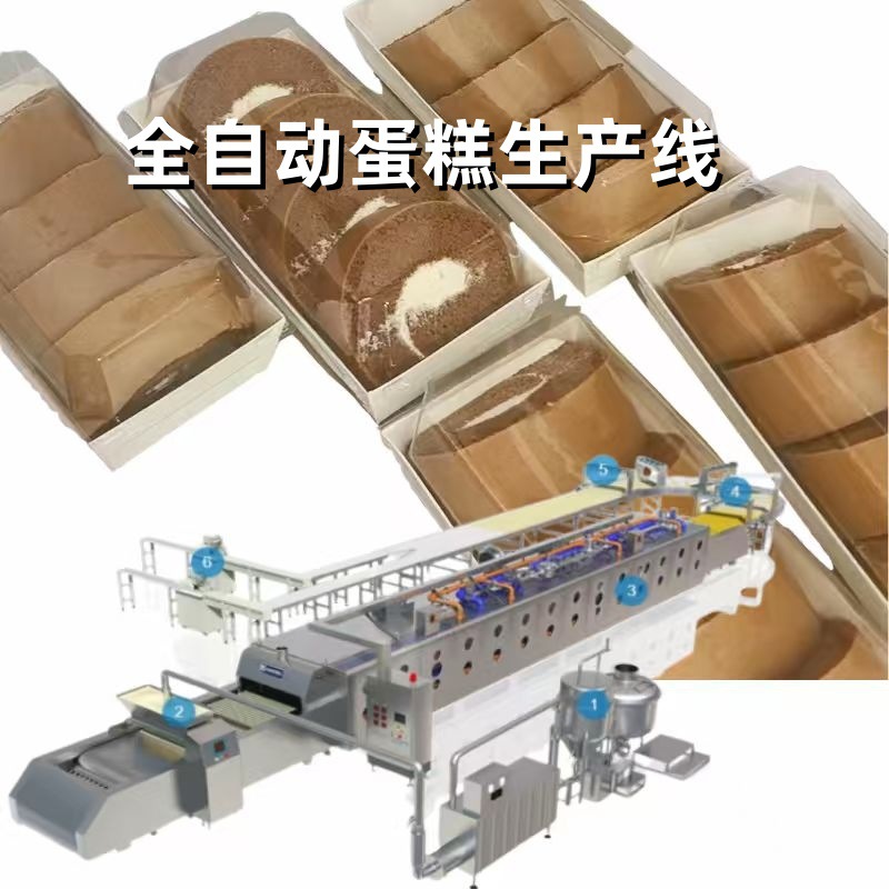 伯爵红茶面包生产设备瑞士卷蛋糕生产线设备全自动食品加工机械厂