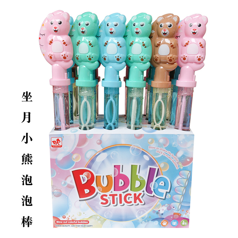 坐月小熊泡泡棒