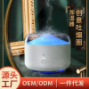 new pattern household Fog jellyfish humidifier Colorful Night light Timing essential oil desktop Aromatherapy Machine wholesale