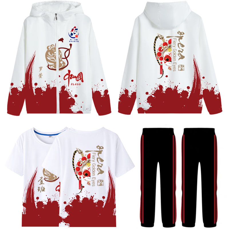 싱글 레이어 윈드브레이커 3종 세트