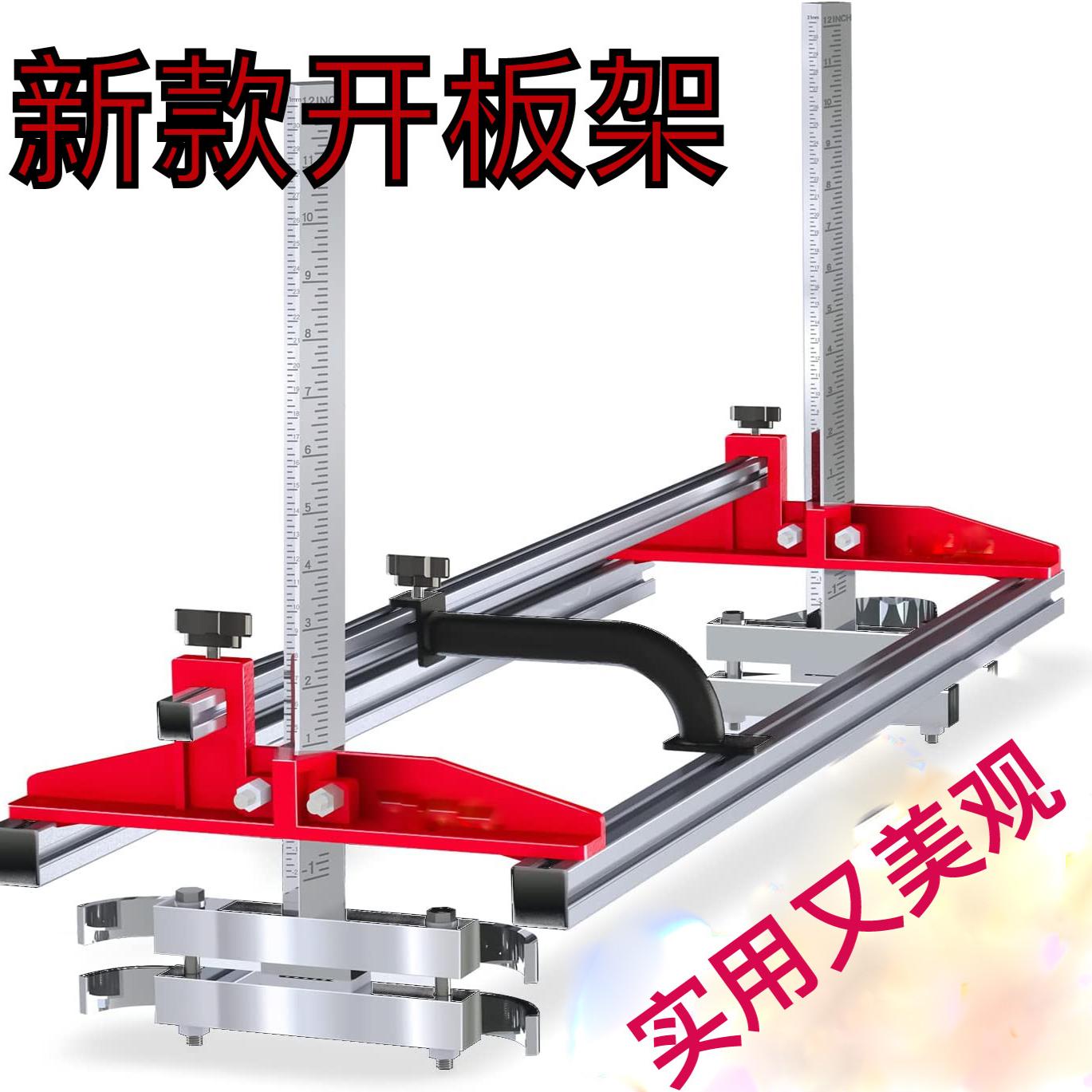 油锯开板架子电锯电链锯改板锯板破板割板裁板解板机圆木支架