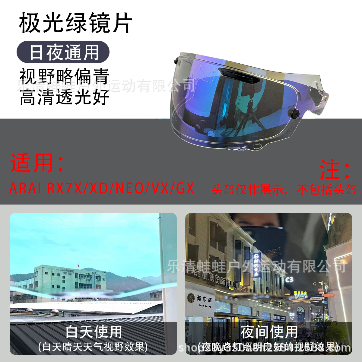 오로라 그린 골드