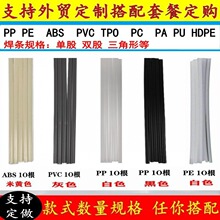 ��ɫ���Ϻ��l��܇���U���ޏ͹��ߙC���lPP PE PVC ABS PA���Ϻ���