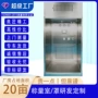 称量单元负压台