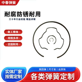 异形弹簧;拉伸弹簧;压缩弹簧