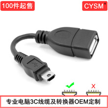 CYSM �m������sony�z��C�B�Ӿ�VMC-UAM1 mini a OTG����X����CY