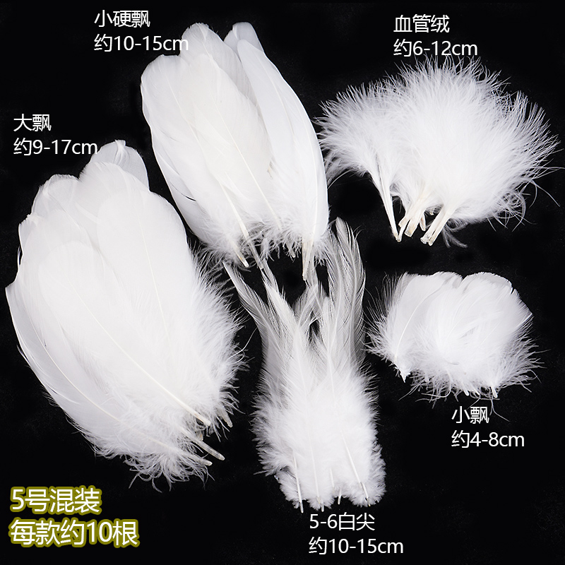 Plumas Decorativas Artesanales para Bodas y Manualidades DIY