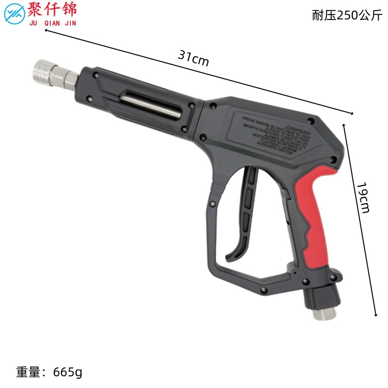 Cross-Border New Supply Hot Sale Pressure-Resistant 250kg High-Pressure Car Wash Water Gun Full Copper Valve Core Anti-Winding Car Wash Spray Gun