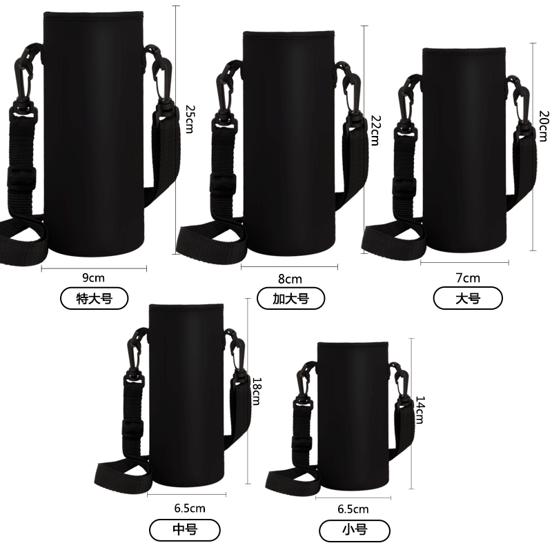 水壶套大容量隔热便携保温杯水杯套防烫带提绳可斜挎加强耐用美美
