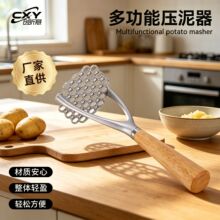 加厚铝合金手动压泥器土豆泥碾压工具家用婴儿辅食制作厨房小工具