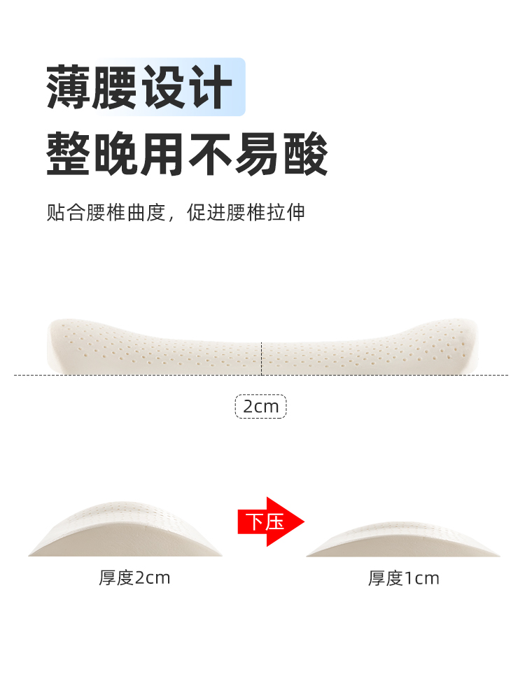 ♔ Latex Lumbar Pillow for Sleeping, Bed Lumbar Pillow, Lumbar Disc Support, Lumbar Spine Cushion, Pregnancy Sleeping Waist Support, Side Sleeping Lumbar Pad, Low Back Cushion