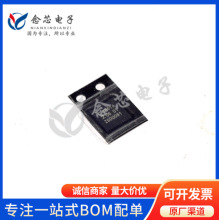PCA8561AHNA ��ƬQFN32 ���ɵ�Դ����IC �����뵼�� ȫ��ԭװ�ֻ�