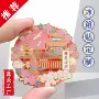 城市定做定制建筑物冰箱贴