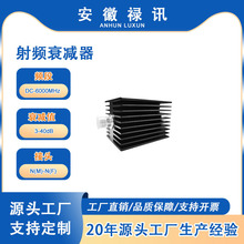 DC-6GHz 100W���v�����l˥�p��