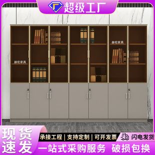 Glass Cabinet File Cabinet Wooden Material Low Cabinet Storage Cabinet Simple Modern Office File High Cabinet with Lock