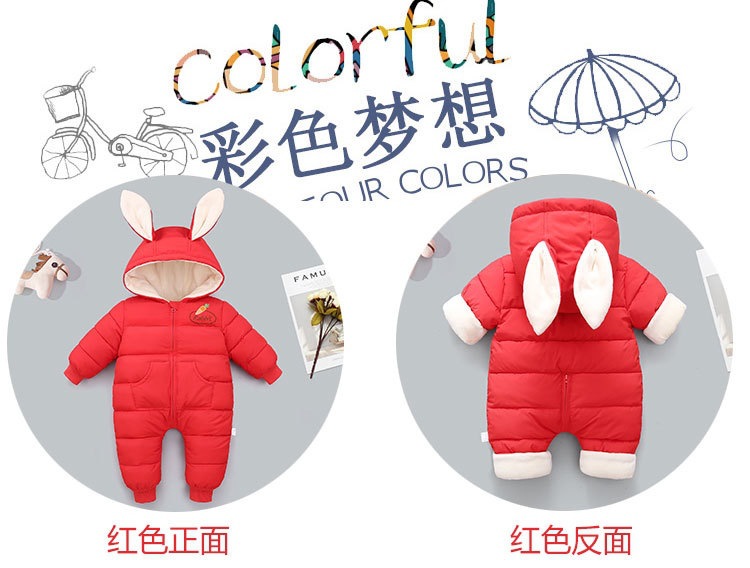 连体服_06
