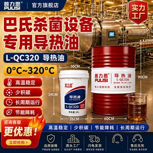 ���Ϛ����O�䌧���� L-QC320�ߜ،����� ʳƷ����ϵ�y������