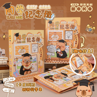 MOKO��Ƥ����ͬ�W�16K����D�Dͬ�W�insС�W�����꼉���I�o���