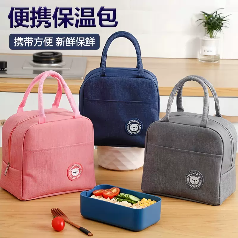 饭盒保温包手提子加厚防水污便当包学生大容量铝箔包上班带饭餐包
