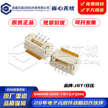 ԭ�b��Ʒ BM04B-GHS-TBT(LF)(SN) �������B���� 1.25mm�g�� 4pin