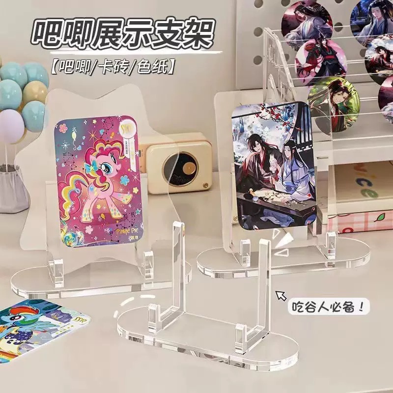 小卡展示架谷子托色纸框立牌底座流麻谷美亚克力砖桌面吧唧支架