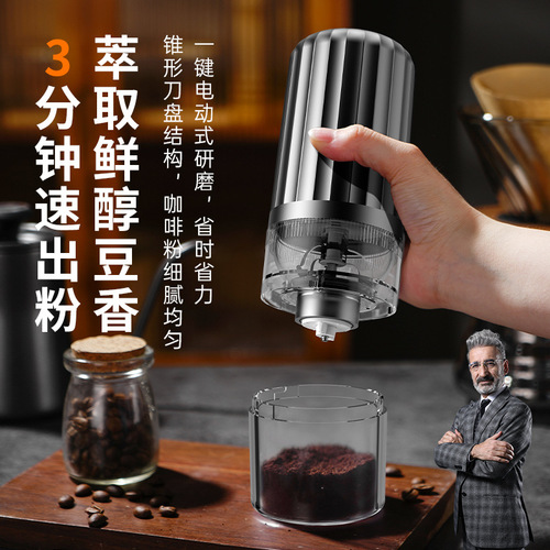 Electric Portable Coffee Grinder Wireless Grinder USB Fully Automatic Charging Outdoor Party Adjustable Thickness