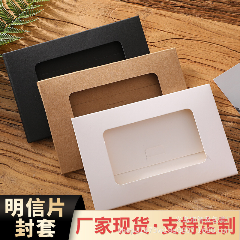 Diy Burning Greeting Card Kraft Paper Cover Retro Hollow Black and White Card Postcard Window Storage Box Card Cover in stock