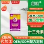 合肥十三大量定制水溶肥