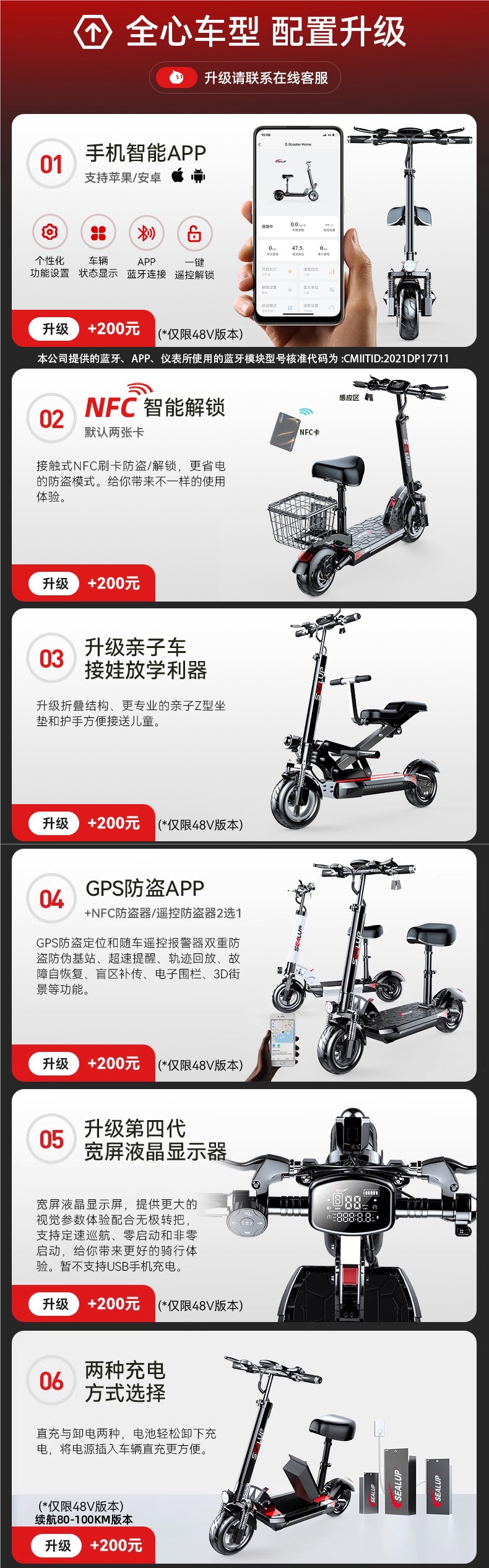 Xilop Electric Scooter Ride-On Folding Electric Vehicle Two-Wheel Mobility Scooter Small Car Mini Electric Bike