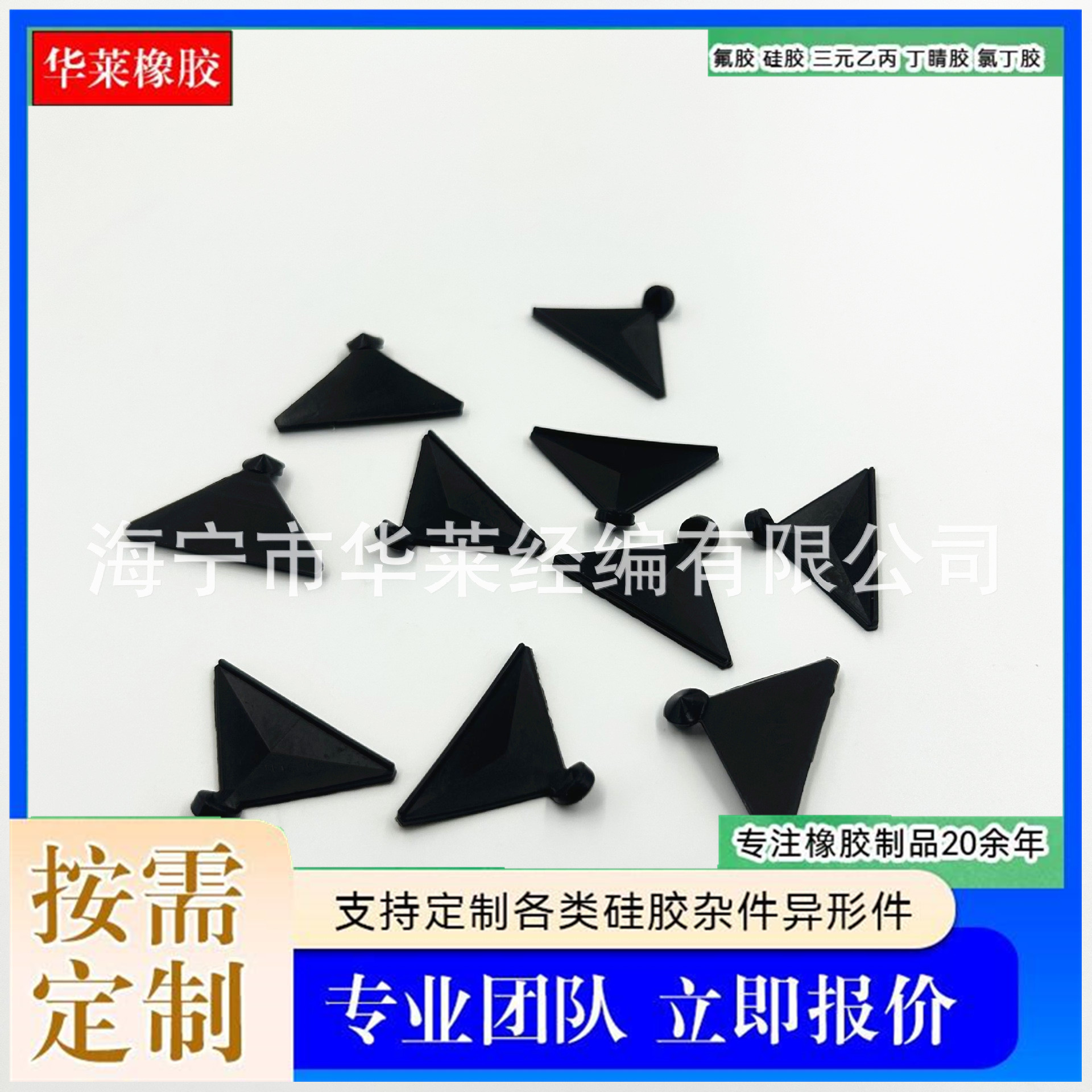 橡胶垫片异形件硅胶垫片NBR丁腈垫氟橡胶密封垫圈方管法兰垫