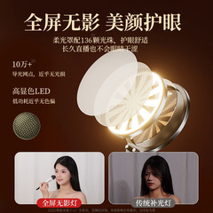 Full-screen shadowless live streaming fill light phone holder photography live room soft light beauty filter tablet light shooting tripod