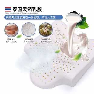 ✅ Thai Latex Pillow Office Travel Lunch Break Sleep Cervical Spine Pillow Single High and Low Neck Pillow Natural Rubber Pillow