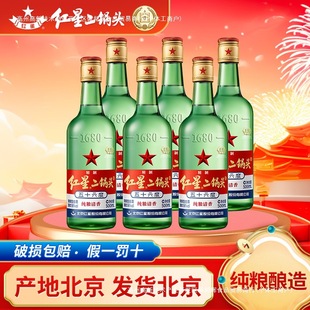 ���ƏSֱ������������^56�ȾGƿ500ml ƿ�̑B���Z�����Ͱ׾�