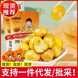 ɽ����Ʒ�����������켴ʳ���������������������С���b��ʳ