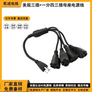 ҎԴSJT 18AWGһĸ^ L0.824ƽ