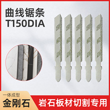 T150DIA���ʯ���ɰ���߾���ǥ������ ʯ���մ��и��������ʯ