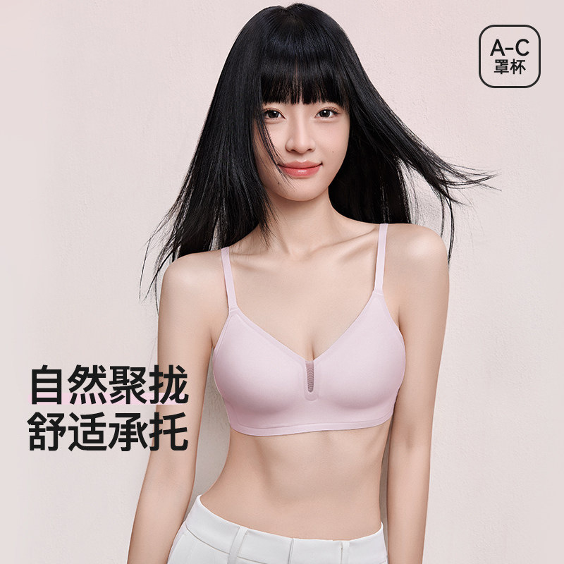 Brand Same Style Cloud Breathing Cup Naked Sense Traceless Underwear Women's Jelly Soft Support Breathable Push-Up Small Chest Bra