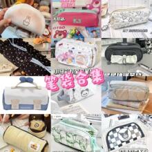 �ɐ۹P����ϼ����sƽ�r���������ֵ�ľߴ��W���ռ{�ľ�����