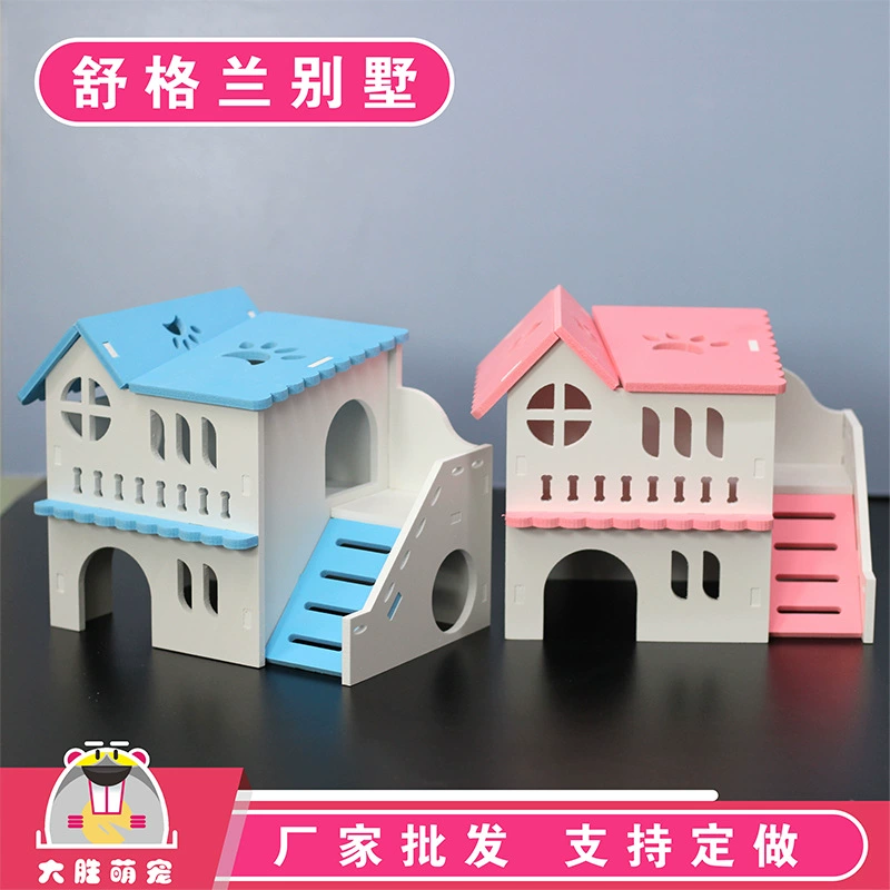 Хомяк дом большая вилла Золотой медведь голландская свинья Тоторо домашнее животное спальное гнездо коттедж клетка для хомяка ПОСТАВКИ ИГРУШЕК