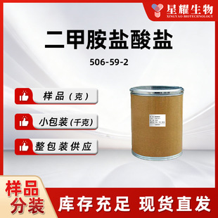 ���װ��}���} �}����װ� ��Ʒ���b�l؛Ѹ��506-59-2 ��Ʒ���b