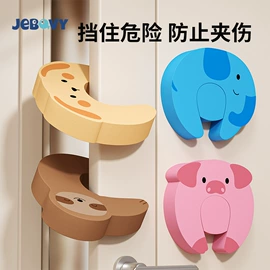 狗狗玩具;安全门卡;婴儿床