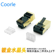 ِ��͸ߜ���Cat6����ˮ���^����ʽ6��2�²�о����1.0mm僽����