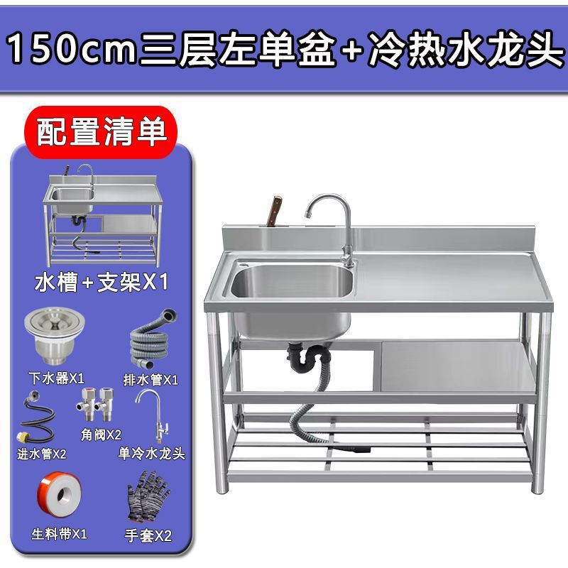 ステンレスシンク ダブルシンク ダブル洗面台 カウンタートップ一体型キッチンスタンド 洗面台一体型カウンタートップ 食器洗い用ダブルシンク 家庭用|undefined