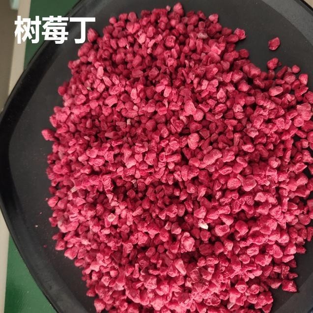 冷凍乾燥いちご乾燥無加糖果物乾燥焙煎原料泡茶泡酒いちご粉砕無添加いちご整果|undefined
