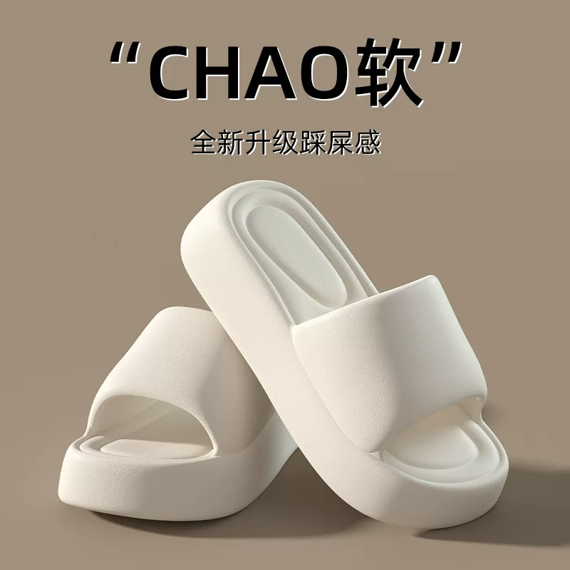 Slide, slippers, summer non-slip high footwear, soft sole