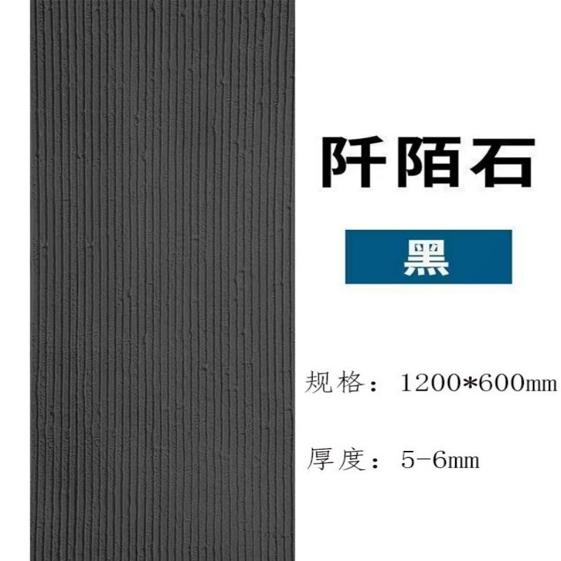 Piedra de arrozales-Negro