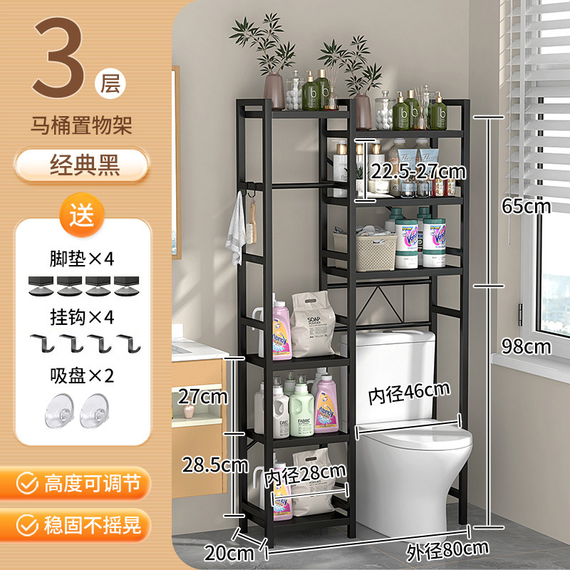 Lavadora estante inodoro inodoro estante de almacenamiento tambor ondulador piso balcón de almacenamiento lavandería baño nuevo