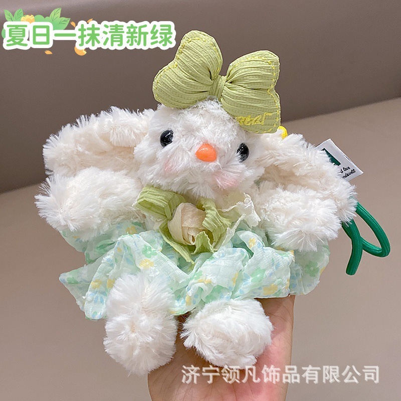 かわいい手持ち花垂れ耳ウサギぬいぐるみレーススカートリボンペンダントキーホルダーおいしいウサギ|undefined