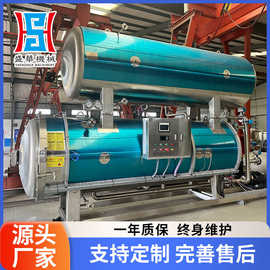1200*3600型全自动水浴式杀菌锅 双层水浴蛋制品杀菌釜杀菌设备